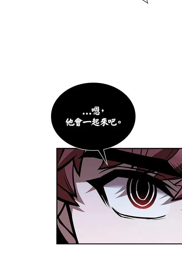 漫画《驯兽大师》第107话第40张图