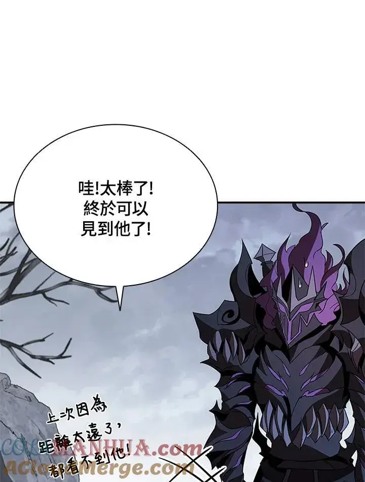 漫画《驯兽大师》第107话第41张图