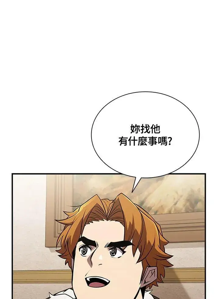 漫画《驯兽大师》第107话第58张图