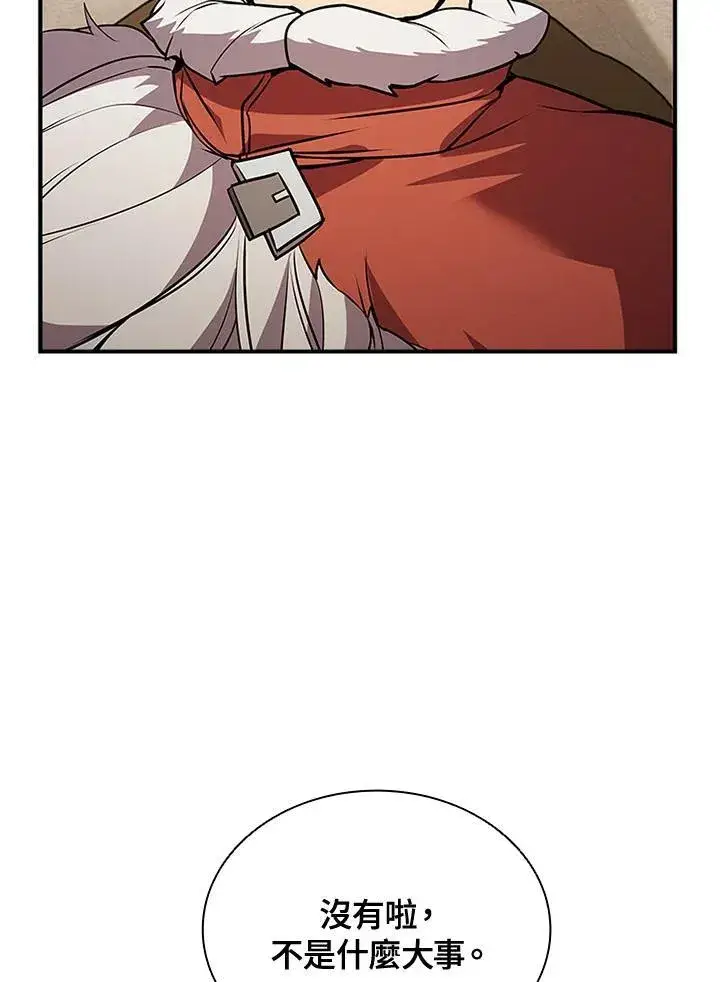 漫画《驯兽大师》第107话第59张图