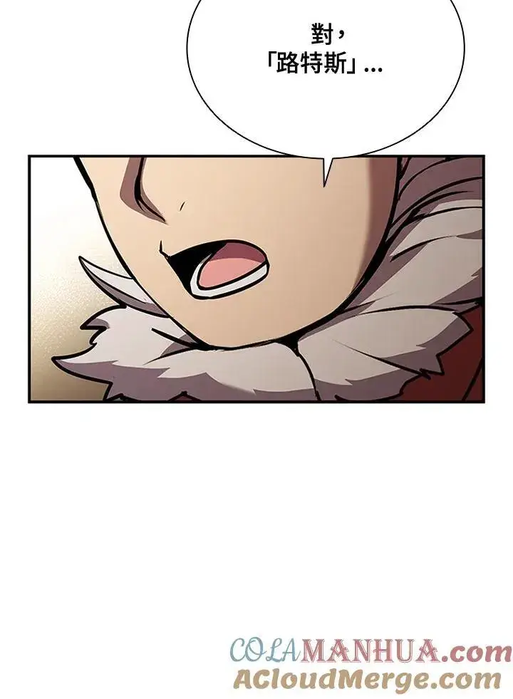 漫画《驯兽大师》第107话第69张图