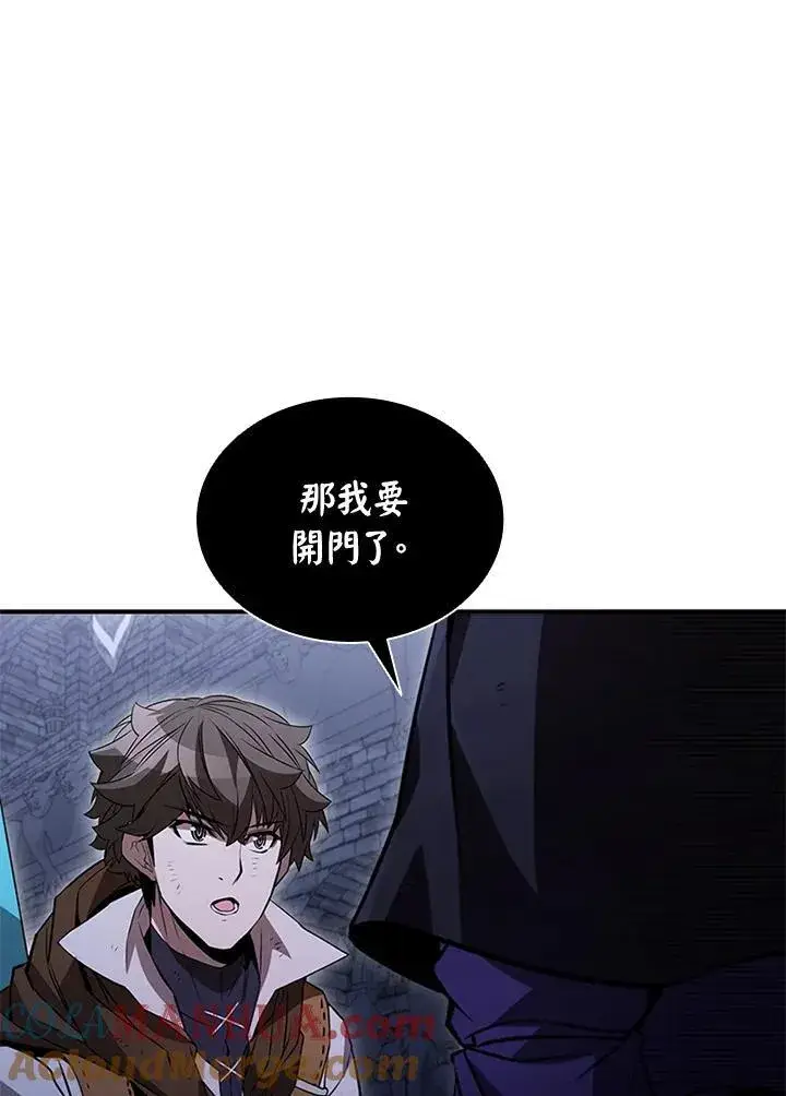 漫画《驯兽大师》第108话第101张图