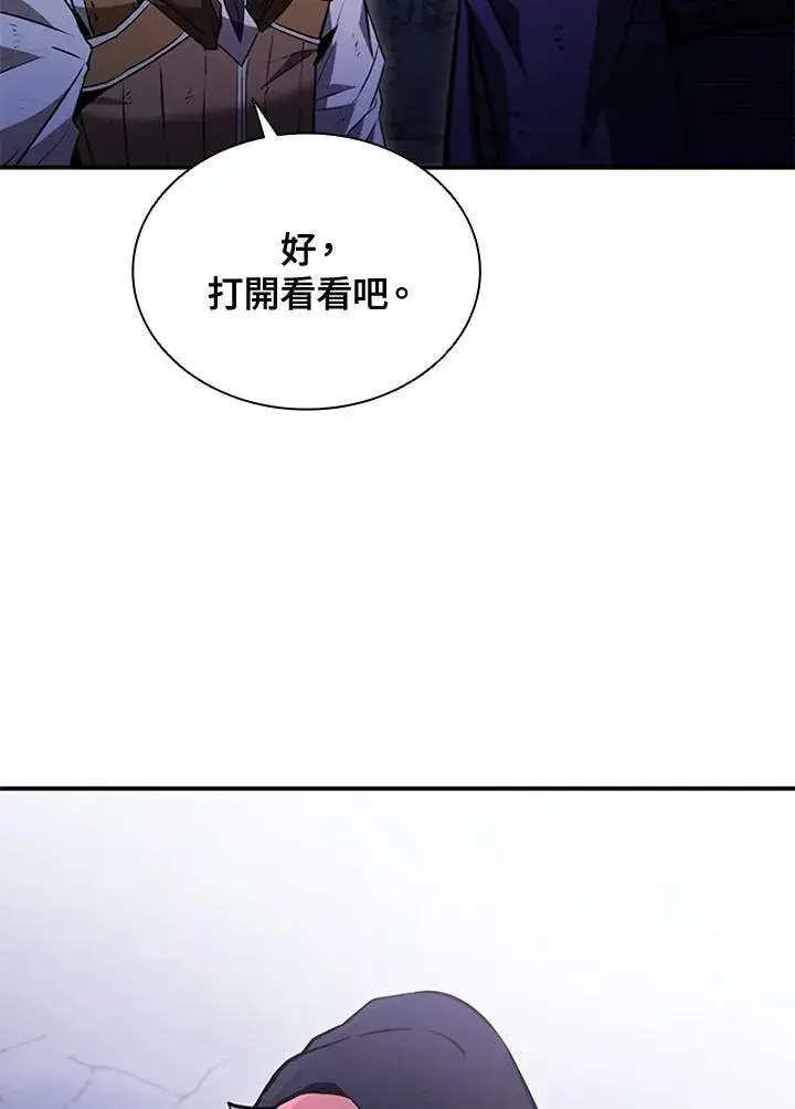漫画《驯兽大师》第108话第102张图