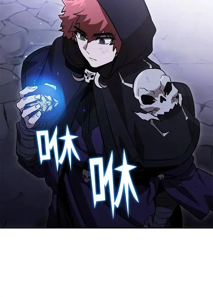 漫画《驯兽大师》第108话第103张图