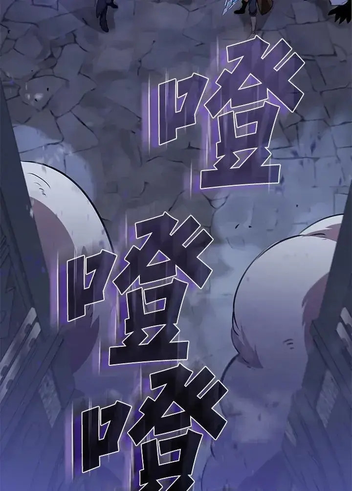 漫画《驯兽大师》第108话第107张图