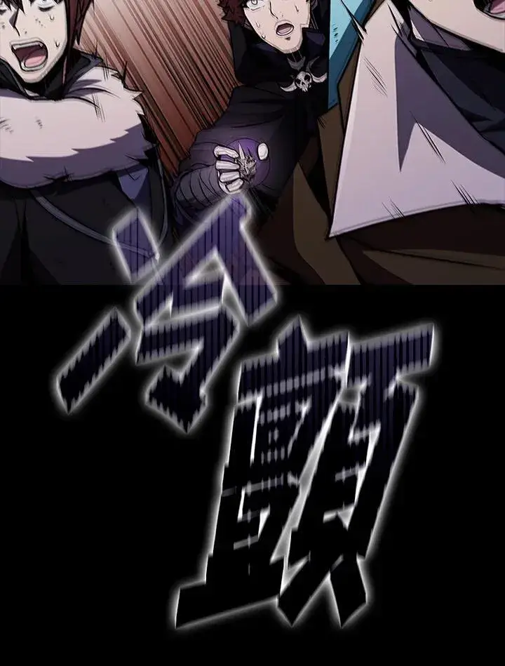 漫画《驯兽大师》第108话第111张图