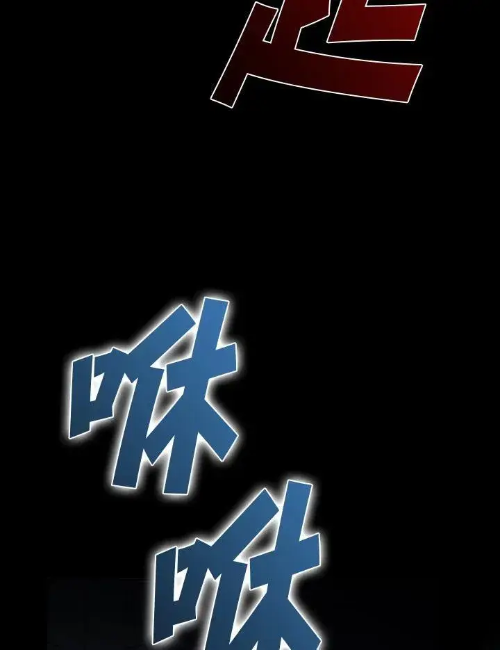 漫画《驯兽大师》第108话第128张图