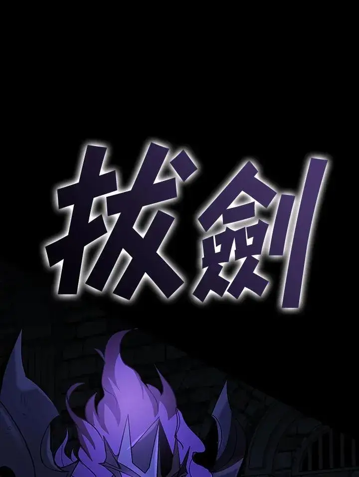 漫画《驯兽大师》第108话第130张图