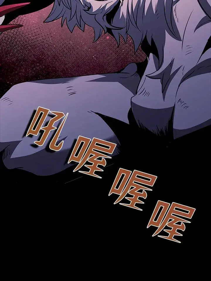 漫画《驯兽大师》第108话第134张图