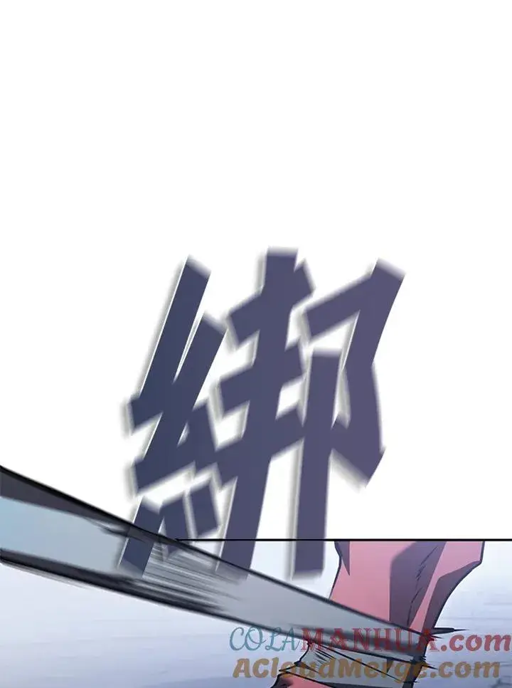 漫画《驯兽大师》第108话第25张图