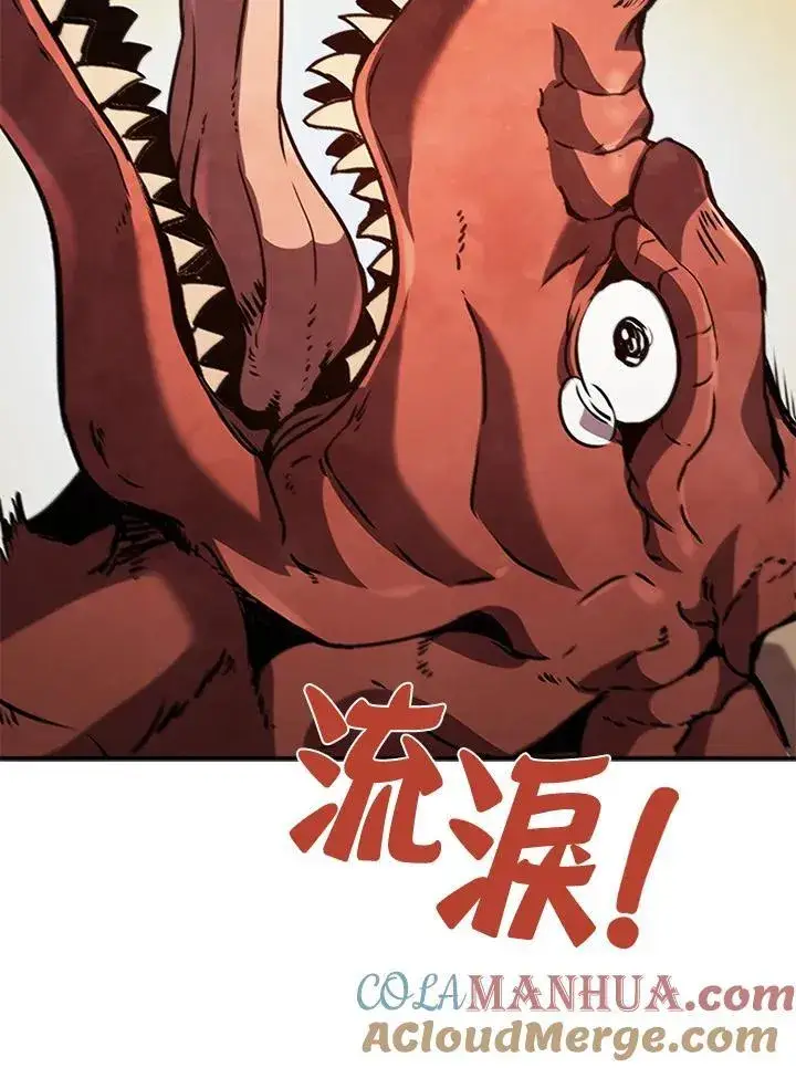 漫画《驯兽大师》第108话第29张图