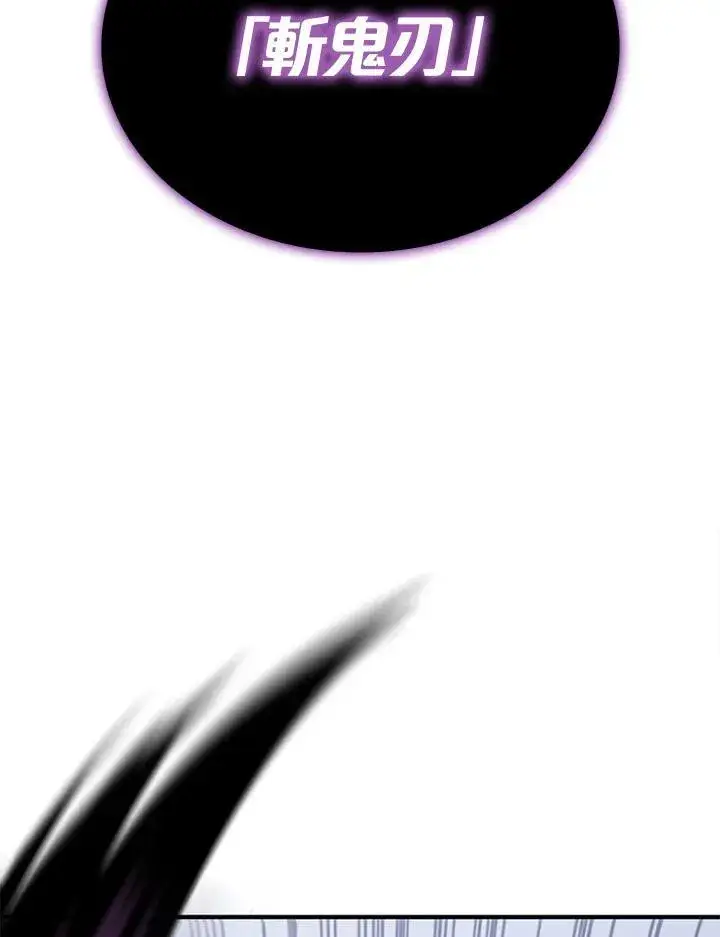 漫画《驯兽大师》第108话第36张图