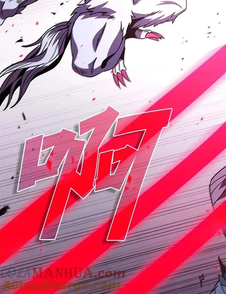 漫画《驯兽大师》第108话第9张图