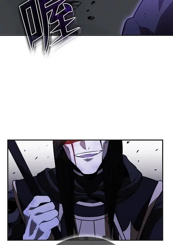 漫画《驯兽大师》第109话第102张图