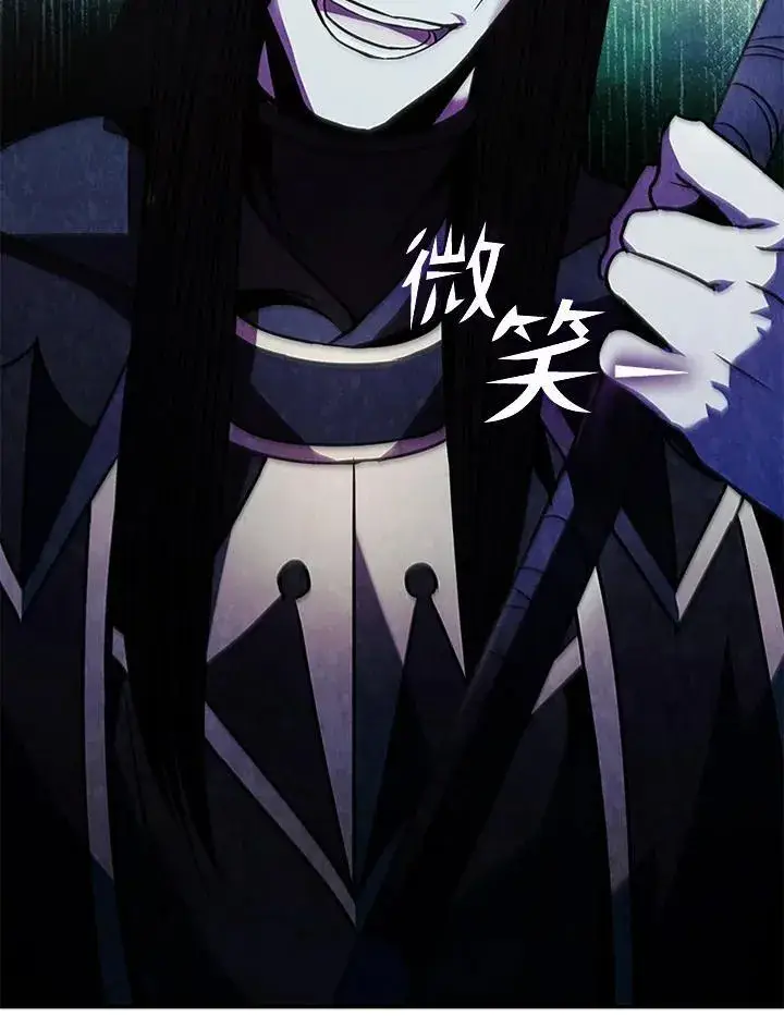 漫画《驯兽大师》第109话第114张图
