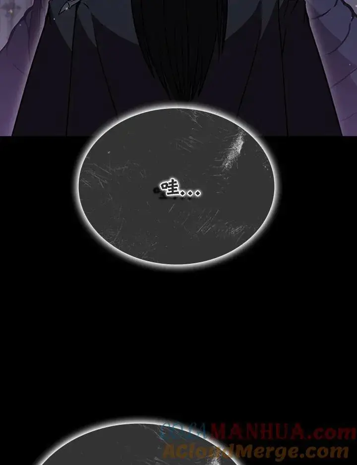漫画《驯兽大师》第109话第13张图