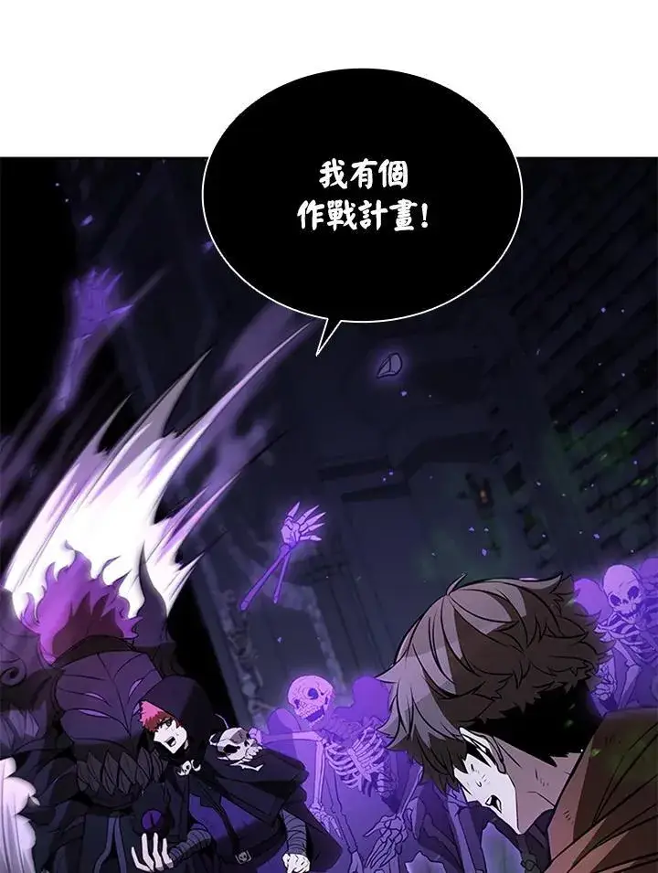 漫画《驯兽大师》第109话第147张图