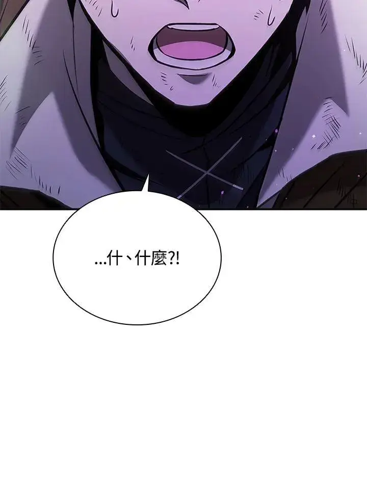漫画《驯兽大师》第109话第151张图