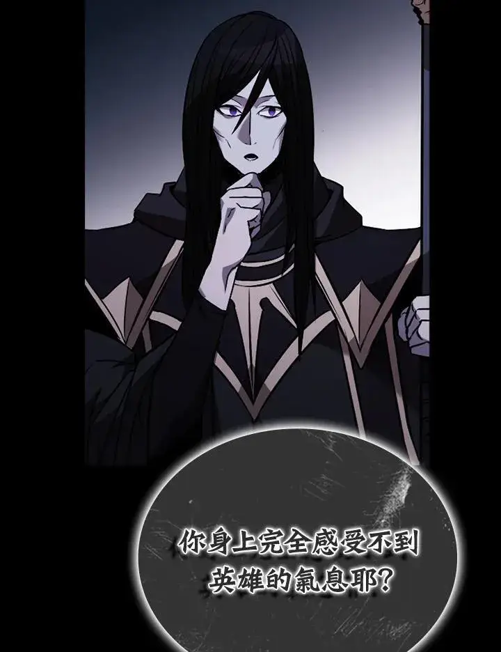 漫画《驯兽大师》第109话第18张图