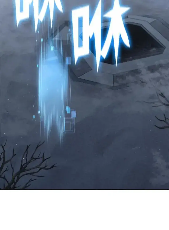 漫画《驯兽大师》第109话第34张图