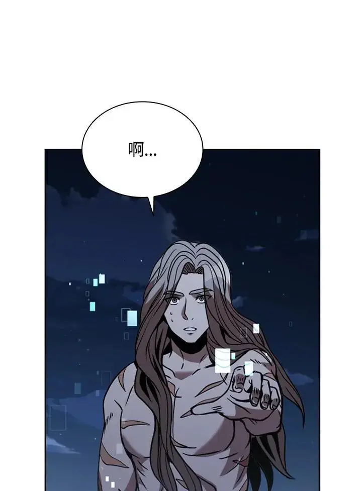 漫画《驯兽大师》第109话第35张图