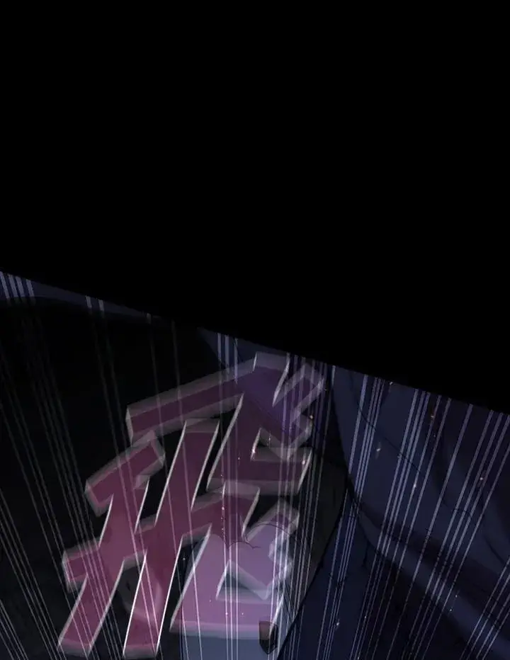 漫画《驯兽大师》第109话第56张图