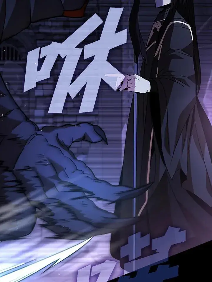 漫画《驯兽大师》第109话第60张图