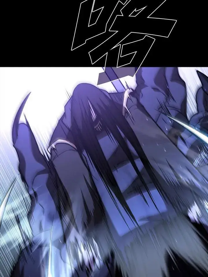 漫画《驯兽大师》第109话第63张图