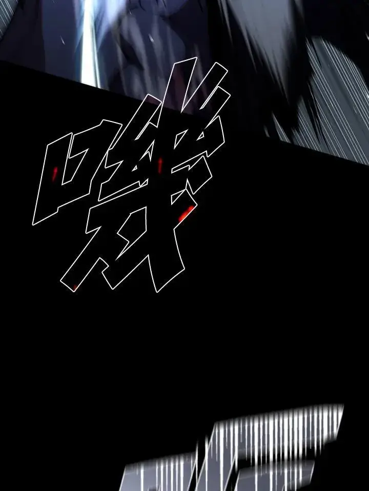 漫画《驯兽大师》第109话第64张图