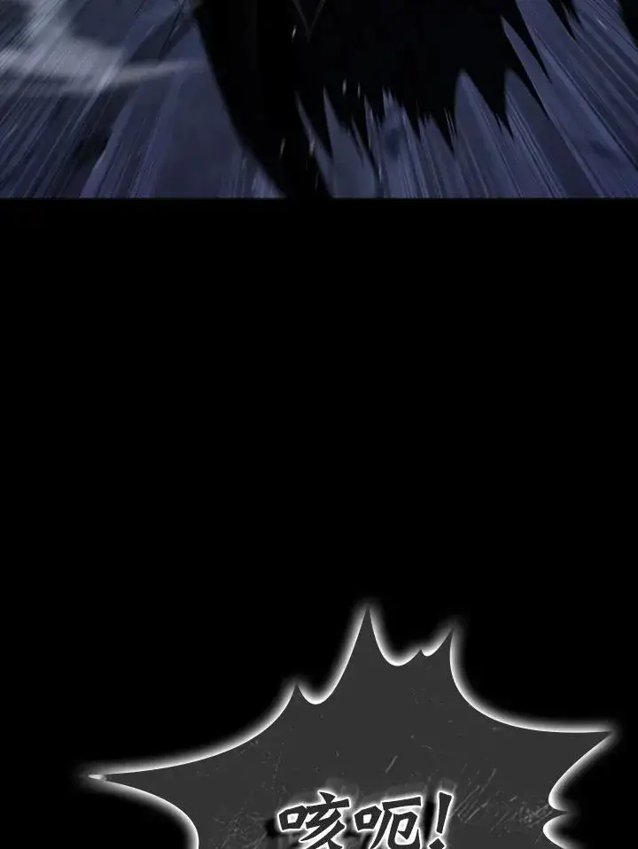 漫画《驯兽大师》第109话第66张图