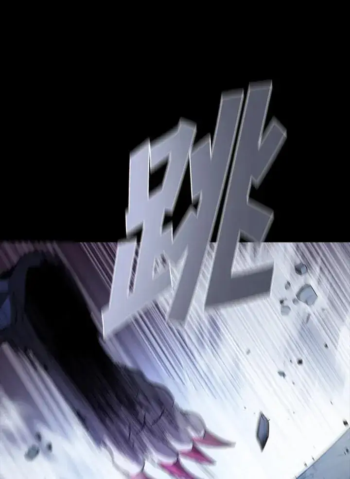 漫画《驯兽大师》第109话第68张图