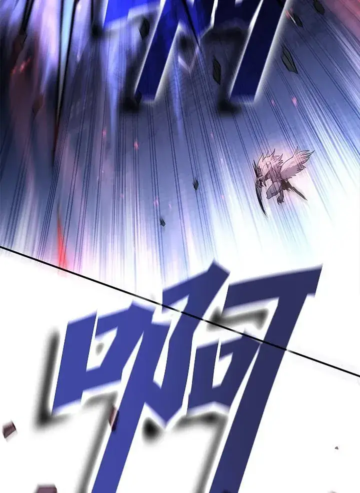 漫画《驯兽大师》第109话第74张图
