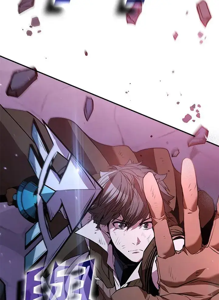 漫画《驯兽大师》第109话第75张图