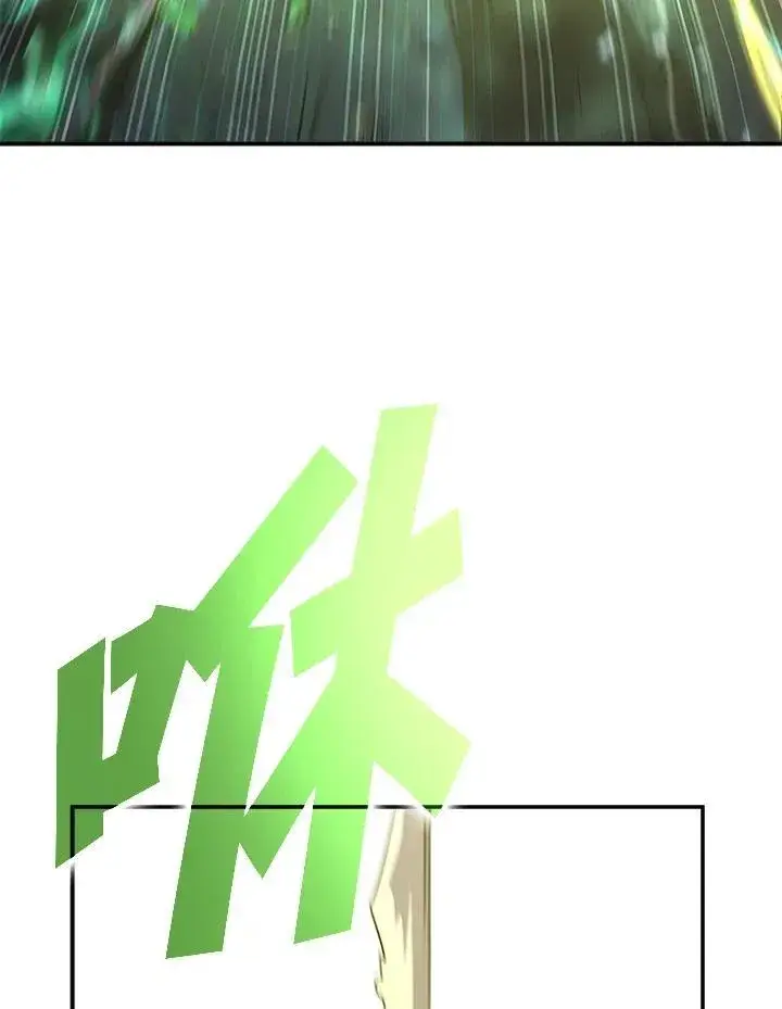 漫画《驯兽大师》第109话第82张图