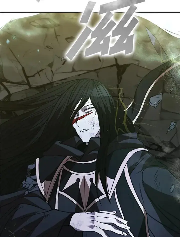 漫画《驯兽大师》第109话第88张图
