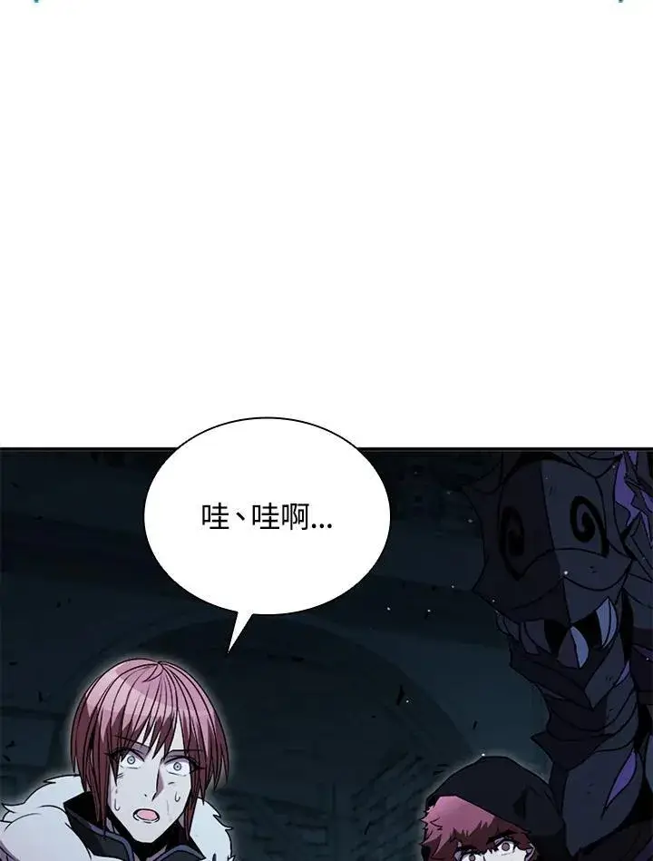 漫画《驯兽大师》第109话第91张图