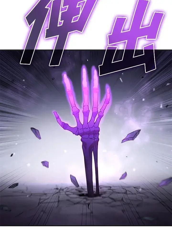 漫画《驯兽大师》第109话第98张图