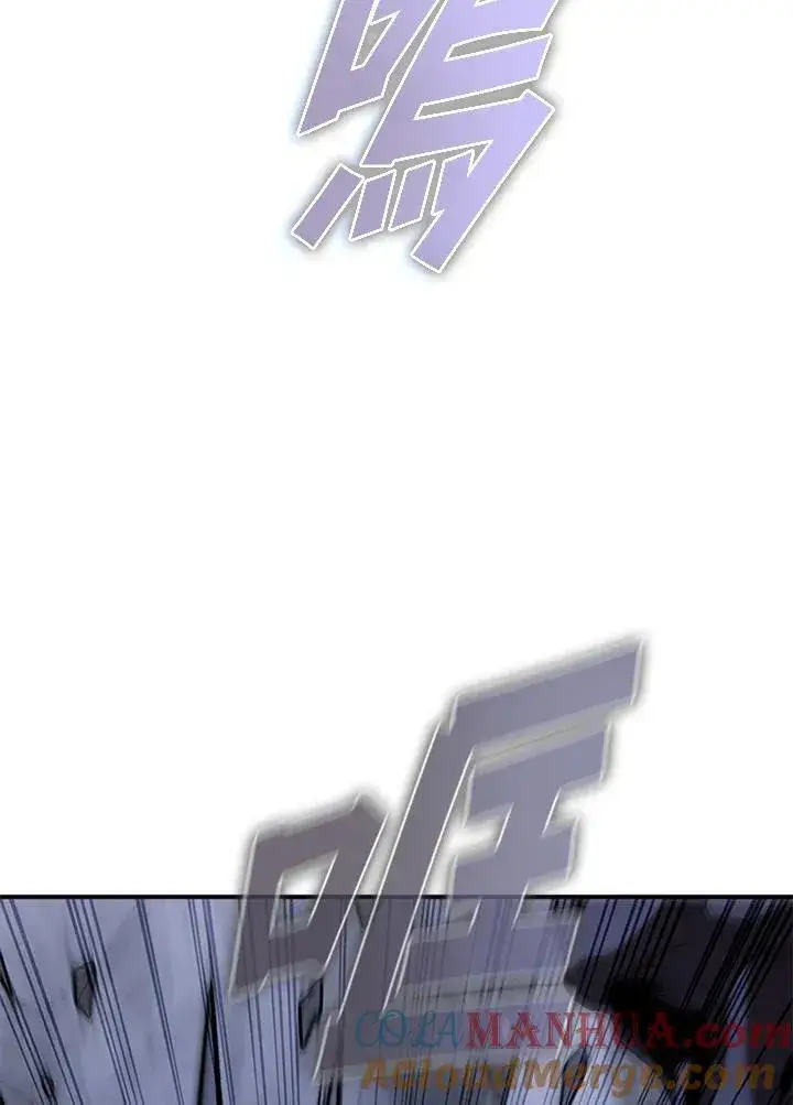 漫画《驯兽大师》第110话第113张图