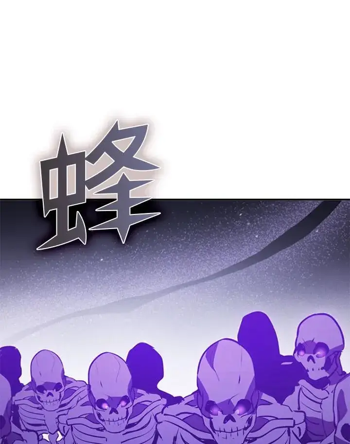 漫画《驯兽大师》第110话第120张图