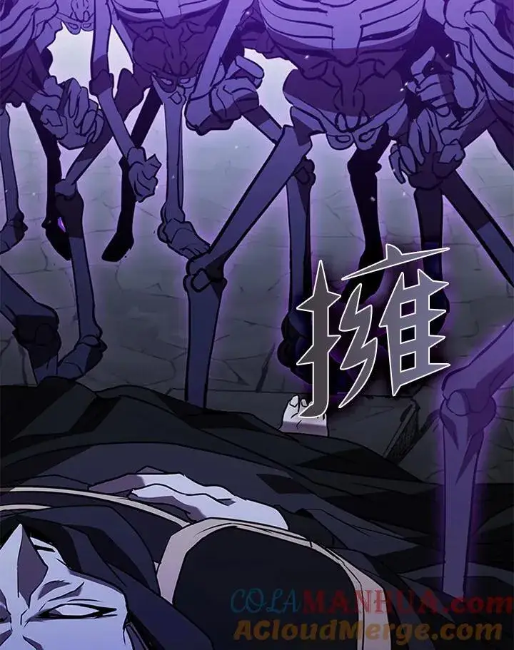 漫画《驯兽大师》第110话第121张图