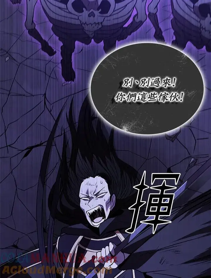 漫画《驯兽大师》第110话第129张图