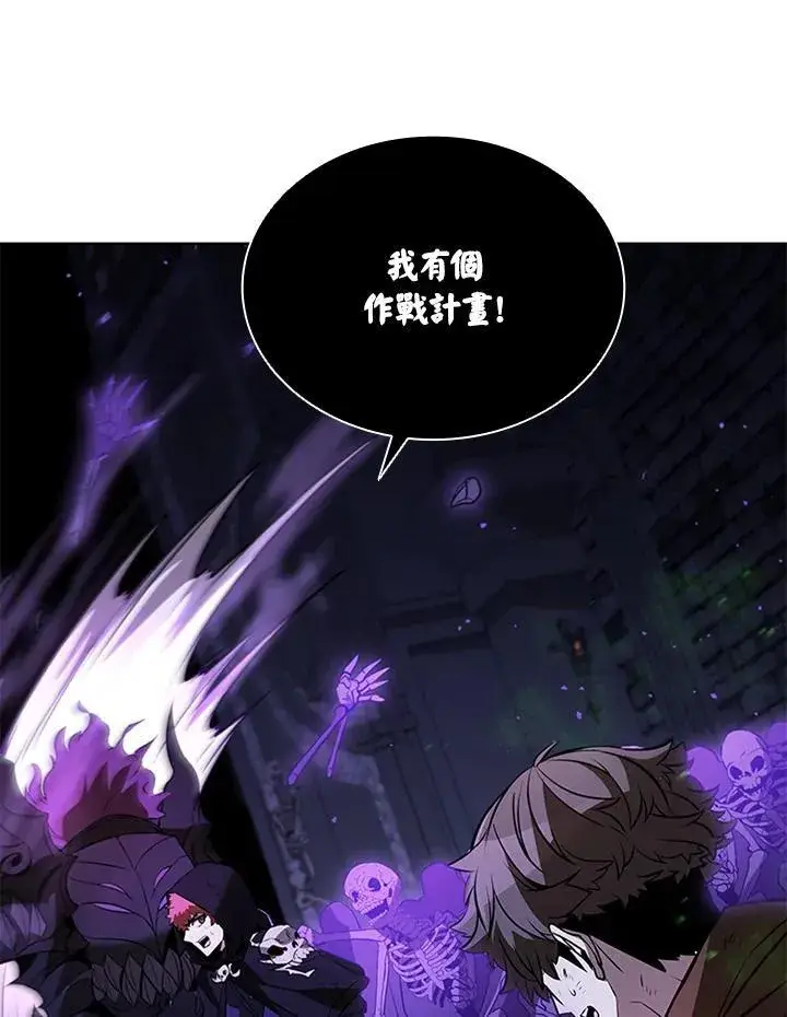 漫画《驯兽大师》第110话第3张图