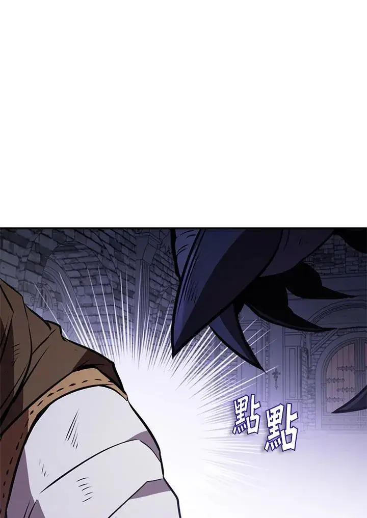 漫画《驯兽大师》第110话第34张图