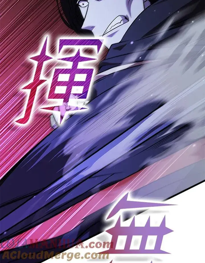 漫画《驯兽大师》第110话第69张图