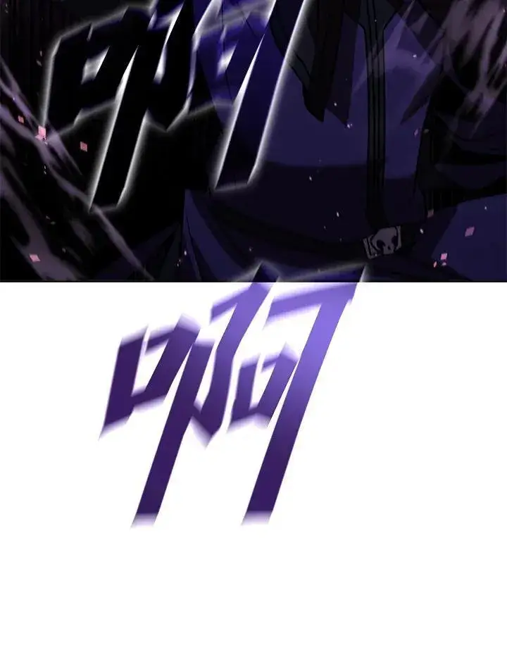 漫画《驯兽大师》第110话第75张图