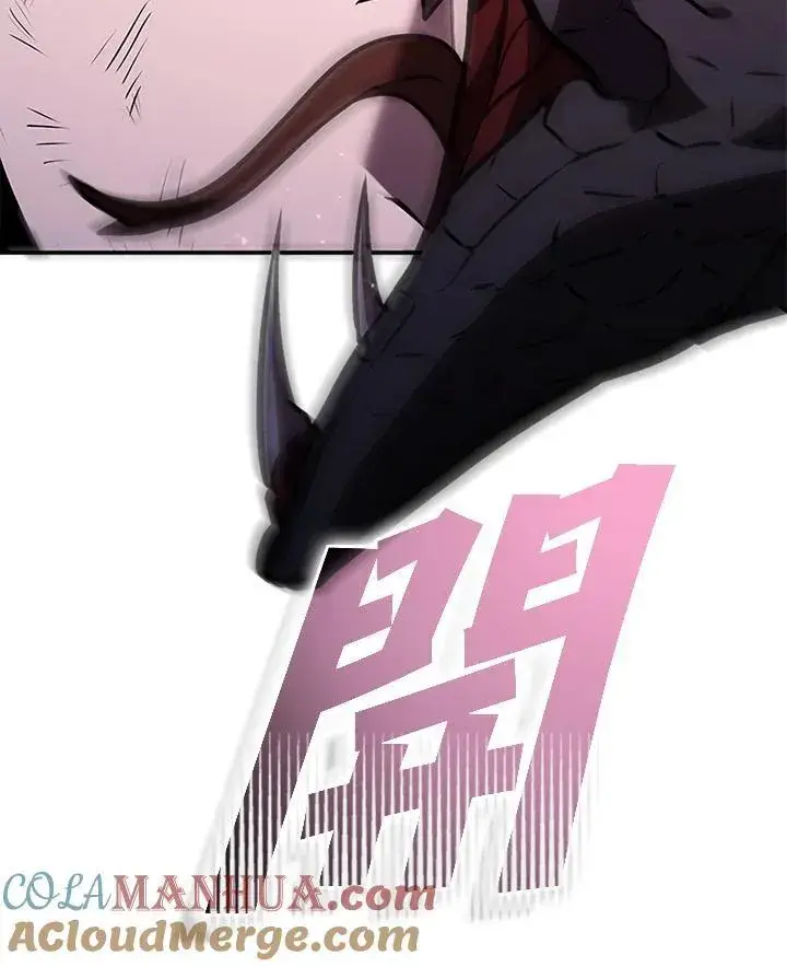 漫画《驯兽大师》第110话第81张图