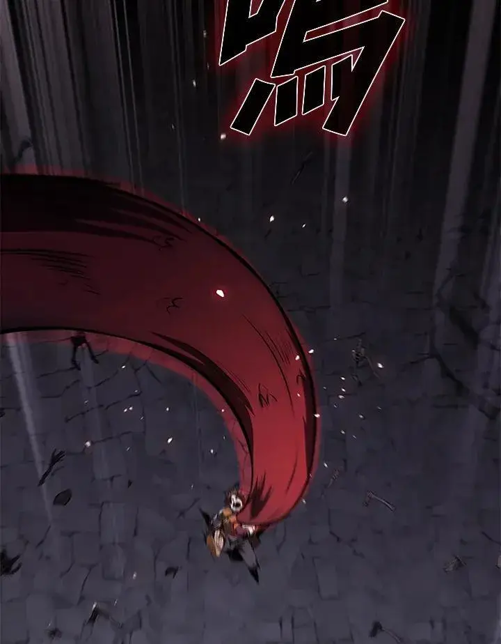 漫画《驯兽大师》第110话第87张图