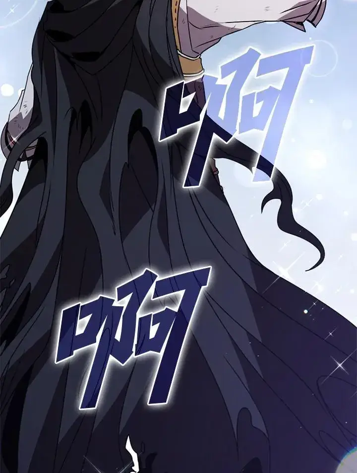 漫画《驯兽大师》第111话第100张图