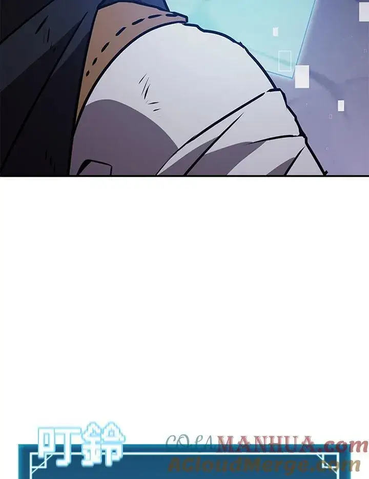 漫画《驯兽大师》第111话第113张图