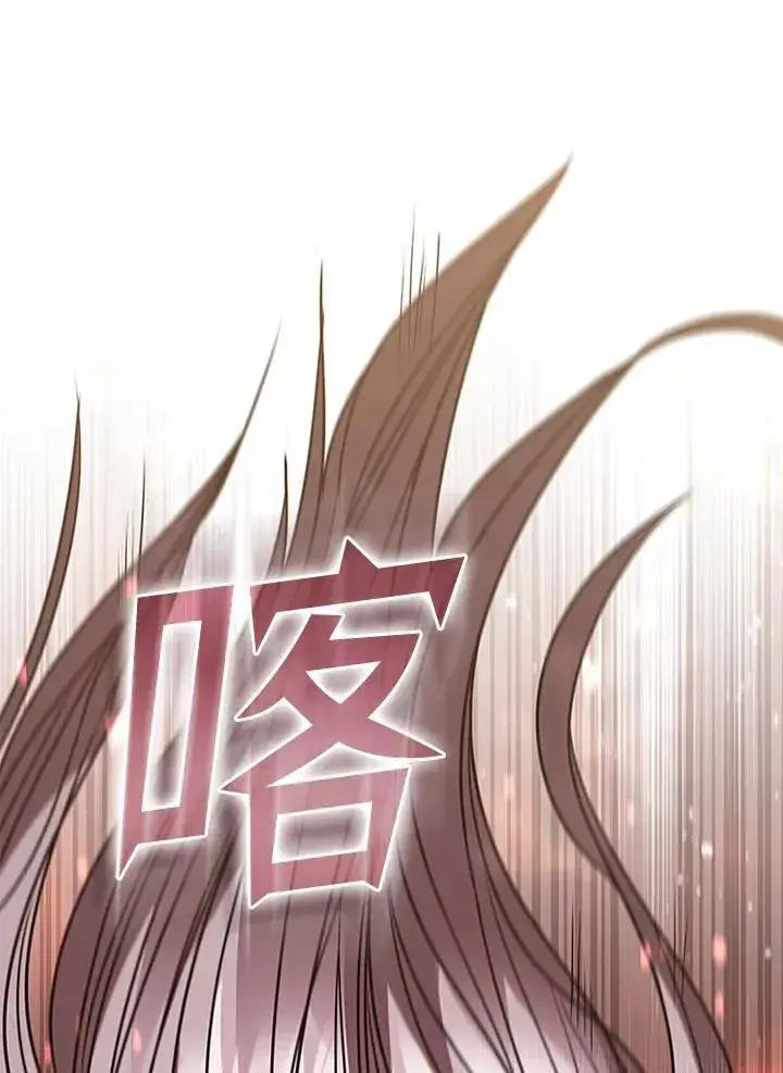 漫画《驯兽大师》第111话第14张图
